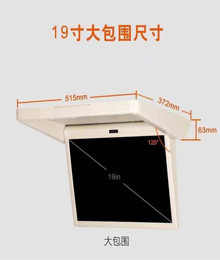 Machin televizyon pou oto