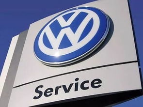 Volkswagen: Enkyete sou biznis la nan Lafrik di sid